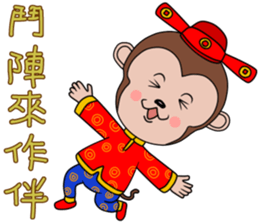 Year  of  the  Monkey sticker #9667699