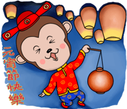 Year  of  the  Monkey sticker #9667702