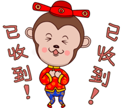 Year  of  the  Monkey sticker #9667703