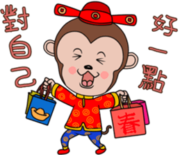 Year  of  the  Monkey sticker #9667704