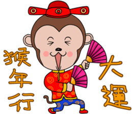 Year  of  the  Monkey sticker #9667706