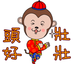 Year  of  the  Monkey sticker #9667708