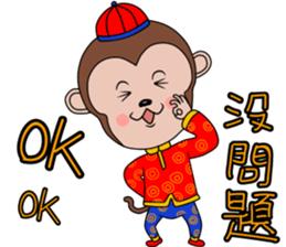 Year  of  the  Monkey sticker #9667709