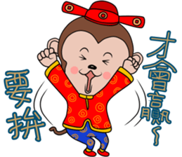 Year  of  the  Monkey sticker #9667711