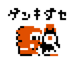 Ninja JaJaMaru-Kun Character Sticker sticker #9667763