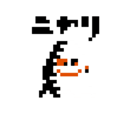Ninja JaJaMaru-Kun Character Sticker sticker #9667781