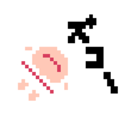 Ninja JaJaMaru-Kun Character Sticker sticker #9667783