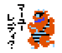 Ninja JaJaMaru-Kun Character Sticker sticker #9667784