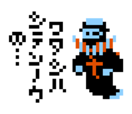 Ninja JaJaMaru-Kun Character Sticker sticker #9667786