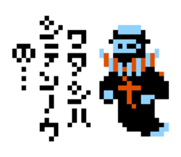 Ninja JaJaMaru-Kun Character Sticker sticker #9667786