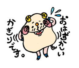 Sheep Me~e 's sticker #9668027