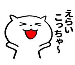White cat ! sticker #9668032