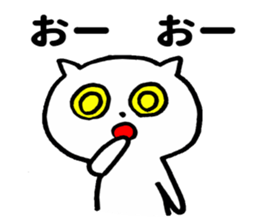 White cat ! sticker #9668033