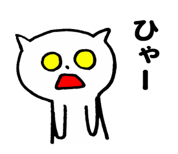 White cat ! sticker #9668035