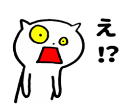 White cat ! sticker #9668036