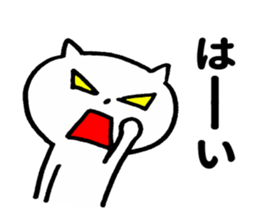 White cat ! sticker #9668038