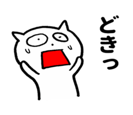 White cat ! sticker #9668039