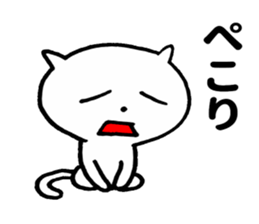 White cat ! sticker #9668041