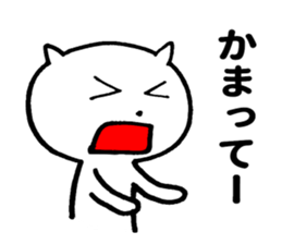 White cat ! sticker #9668042