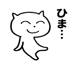 White cat ! sticker #9668046