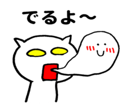 White cat ! sticker #9668049