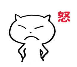 White cat ! sticker #9668051