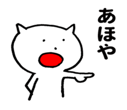 White cat ! sticker #9668053