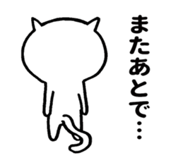 White cat ! sticker #9668056