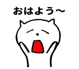 White cat ! sticker #9668057