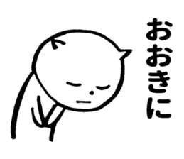 White cat ! sticker #9668058