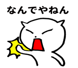 White cat ! sticker #9668060