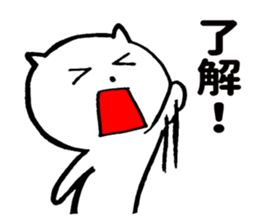 White cat ! sticker #9668061