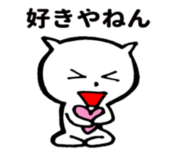 White cat ! sticker #9668064