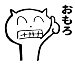 White cat ! sticker #9668067