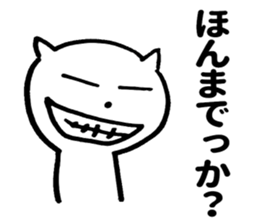 White cat ! sticker #9668069