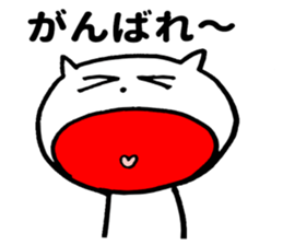 White cat ! sticker #9668071