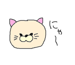 yuganeko sticker #9668112