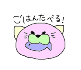 yuganeko sticker #9668118