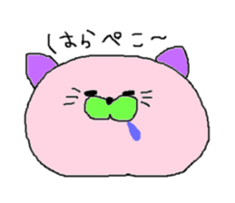 yuganeko sticker #9668121