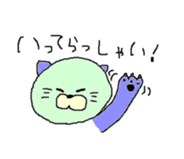 yuganeko sticker #9668122