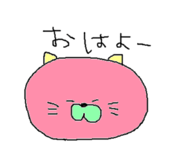 yuganeko sticker #9668124