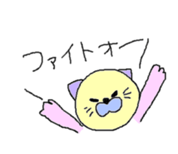 yuganeko sticker #9668129