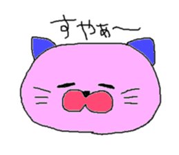 yuganeko sticker #9668135