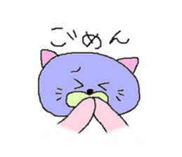 yuganeko sticker #9668143