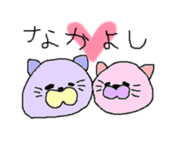 yuganeko sticker #9668147