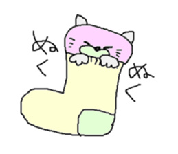 yuganeko sticker #9668149