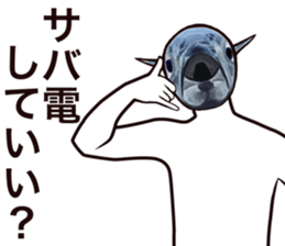 mackerel world sticker #9668157