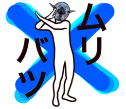 mackerel world sticker #9668158