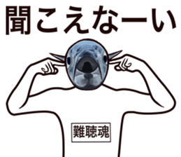 mackerel world sticker #9668162