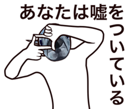 mackerel world sticker #9668163